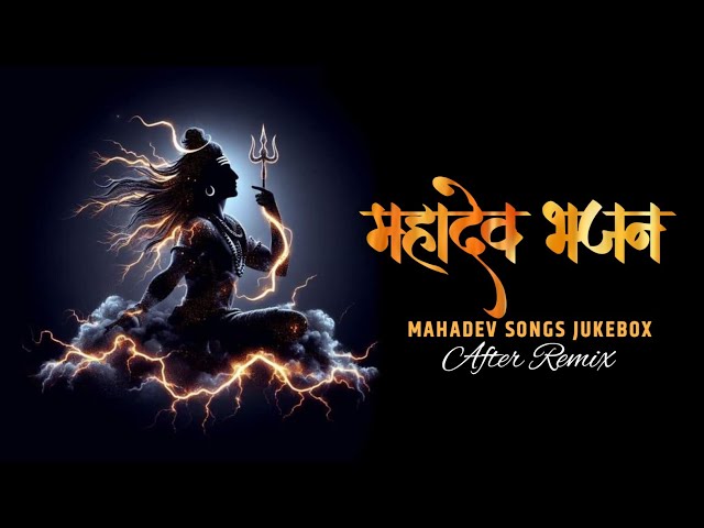 Mahadev Songs Jukebox (2024) | Namo Namo | Mahadev Mashup | Mahashivratri Song | After Remix