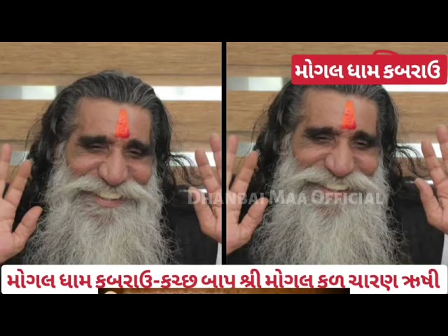 શિયાળા માં ખાસ કરી આટલું ધ્યાન રાખો || Winter wear|| Bapu Shree Interview #Mogal, #winter #pubg