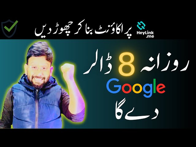 Real Online Earning in Pakistan 🤑 Real Online earning in pakistan without investment