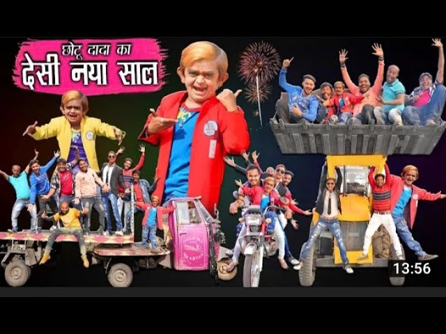 CHHOTU DADA KI 31st PARTY 2022, छोटू दादा का देसी नया साल [ Khandesh hindi Comedy |chotu dada#comedy