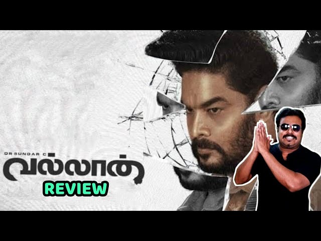 Vallan Movie Review by Filmi craft Arun | Sundar C | Tanya Hope |  Mani Seiyon