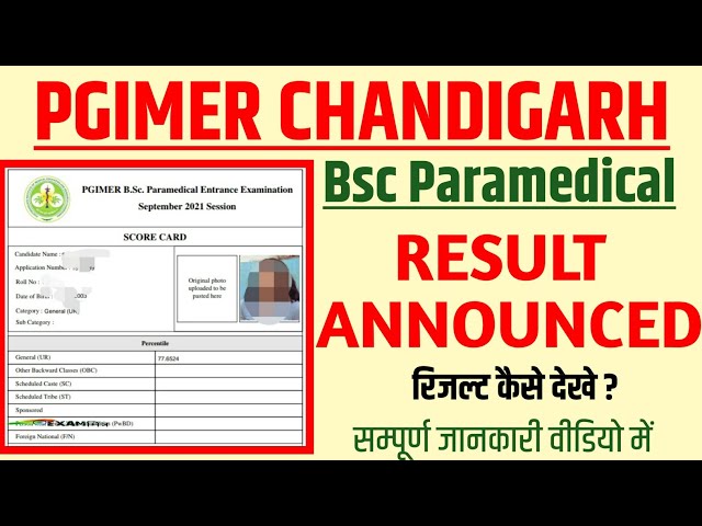 PGIMER Result OUT। PGIMER Admission।PGIMER MERIT LIST|PGI Chandigarh Counselling|PGIMER CUT OFF