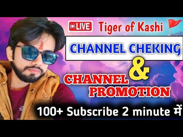 🔴 Live channel cheking ✔️ free promotion ✔️💯 subscriber free ✔️✔️🎉🎉