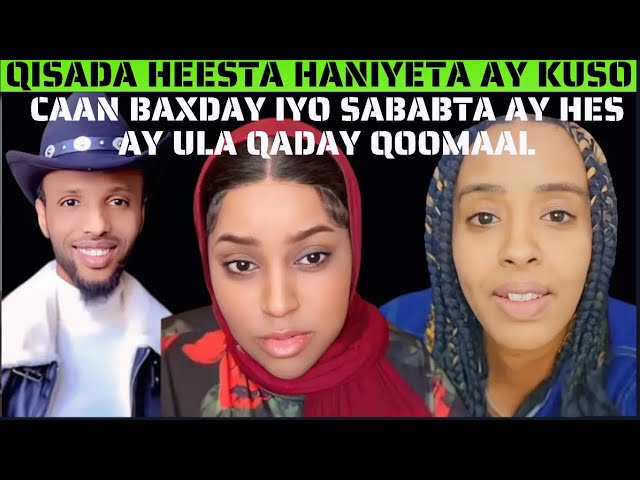 OMAR BARBAR OO HADANA ISKU BALAMIYAY FANANADA HANIYETA IYO GABAR SAY WALAHI TRIGGA | ADKAATAY