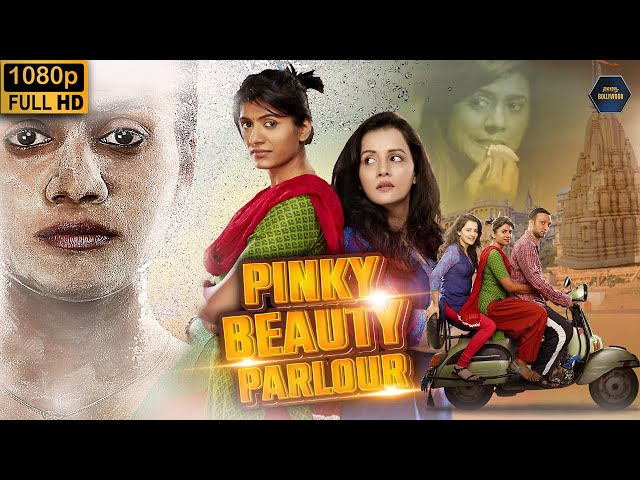 Pinky Beauty Parlour Full Hindi Movie | Sulagna Panigrahi | Khushboo Gupta | Akshay Singh