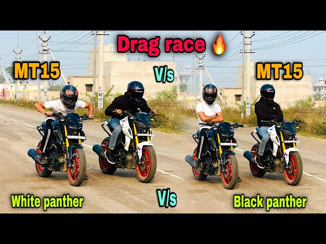 Drag race 🔥 Black panther v/s White panther 🥵 || MT15 v/s MT15 drag race 🔥