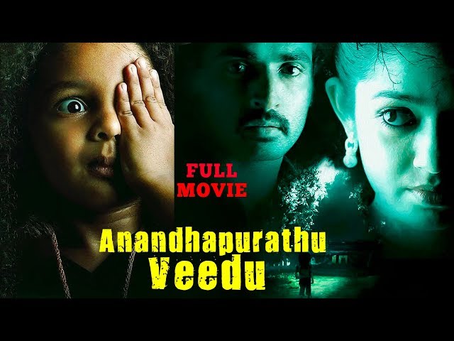 Anandhapurathu Veedu Tamil Full Movie [English and Malay Sub]| Nandha | Chaya Singh