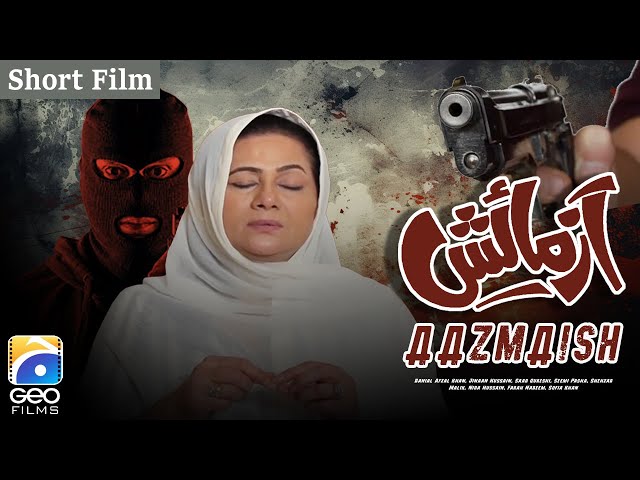 Aazmaish | Short Film | Nida Mumtaz - Mariyam Nafees | Raeed Muhammad Alam | Geo Films