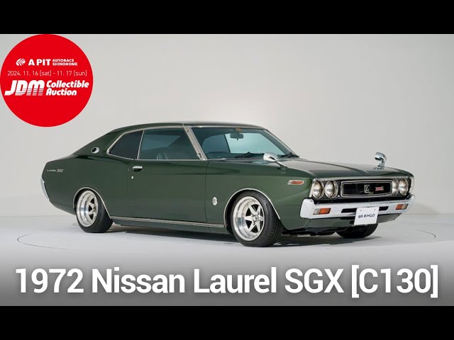 【JDM AUCTION】1972 Nissan Laurel 2000 SGX/ BINGO MEDIA