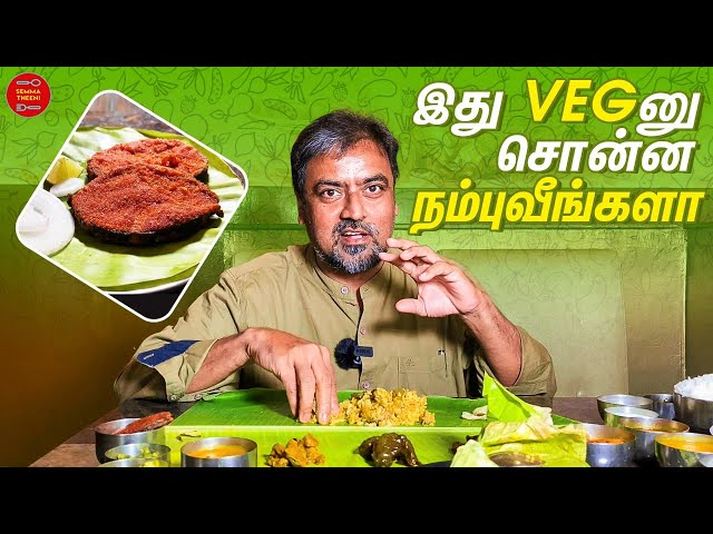 Mapillai Virundhu😝👌| Mock Meat restaurant in Coimbatore | kootansoru | semma theeni