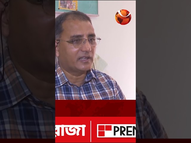 দূষণের কবলে হুমকিতে সুন্দরবন! #channel24 #news #channel24_news #shots #shortvideo