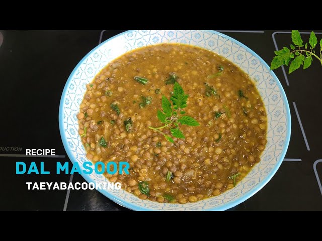 Kali Dal Masoor Kese Banaen | Simple Daal Recipe