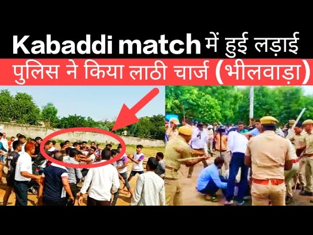 Kabaddi match में हुई लड़ाई #prokabaddi #prokabaddistar #kabaddi #prokabaddi first match #trending