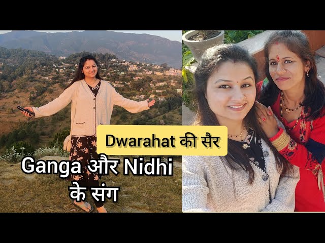 Visit my town | Dwarahat Uttarakhand | With Me & Ganga |#pahadivlogger #pahadi #uttararakhandi