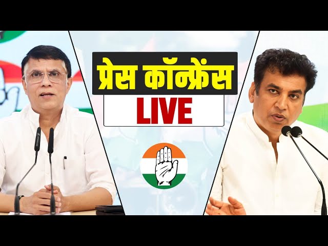 LIVE: Congress launches the official theme song for the Delhi Assembly elections | Delhi