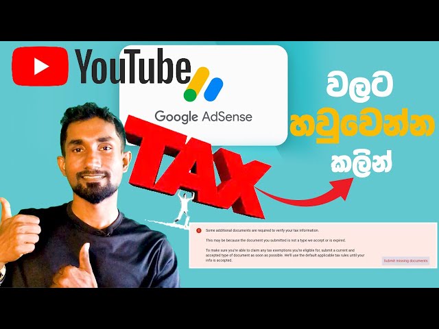 Google AdSense Tax Residency Report Fix - Tax ප්‍රශ්නෙට විසදුම.