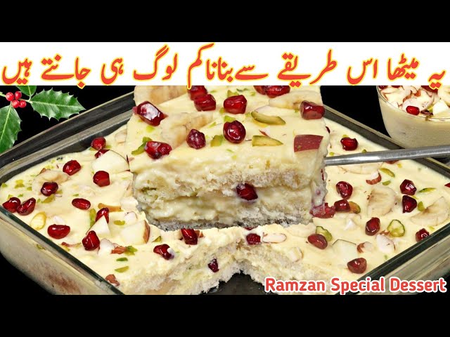 Dessert Recipes Easy at home | Eid Recipes|Ramadan Dessert Recipes 2025|Quick & Easy Dessert