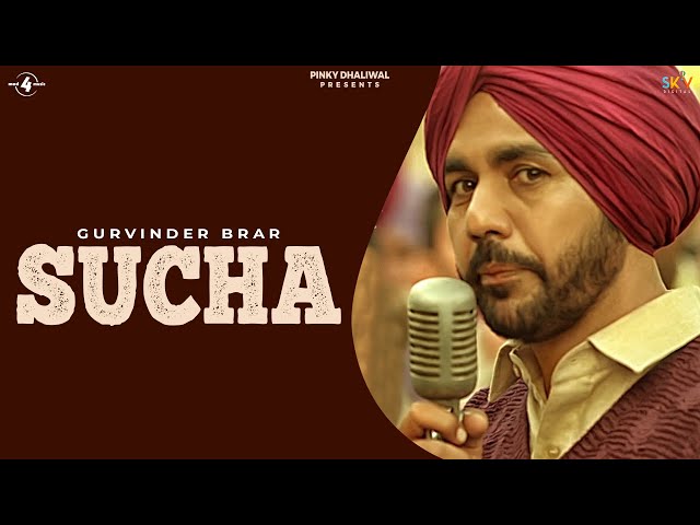 SUCHA - GURVINDER BRAR | SHIV DI KITAAB | Latest Punjabi Songs 2016 | New Punjabi Songs 2016