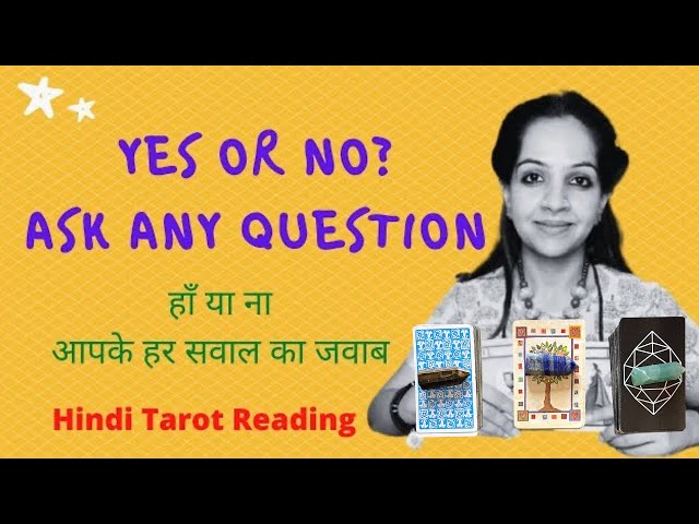 ✅ Yes or No 🚫 | Ask any question | Pick a Card Reading | HINDI URDU | Timeless | Tarot Card Reading