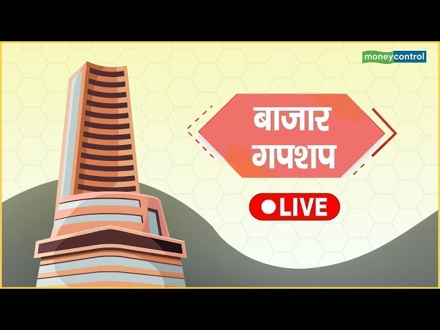 Live | Stock Market Live Updates: सेंसेक्स 420 अंक टूटा, निफ्टी 23600 के नीचे | Closing Bell