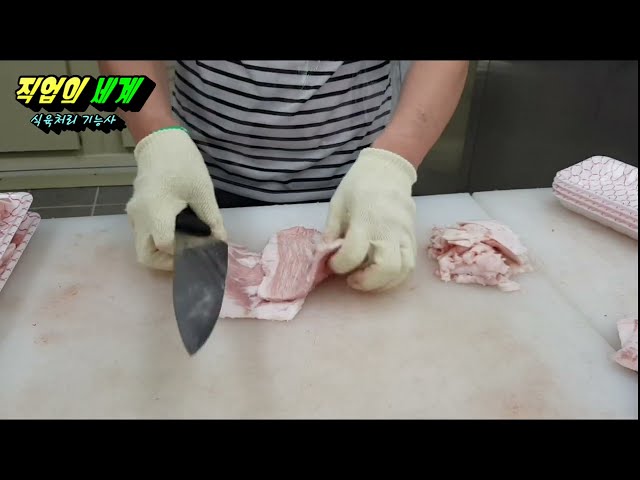 [직업의세계]돼지 항정살 예쁘게 자르는 방법 How to cut pig meat pretty