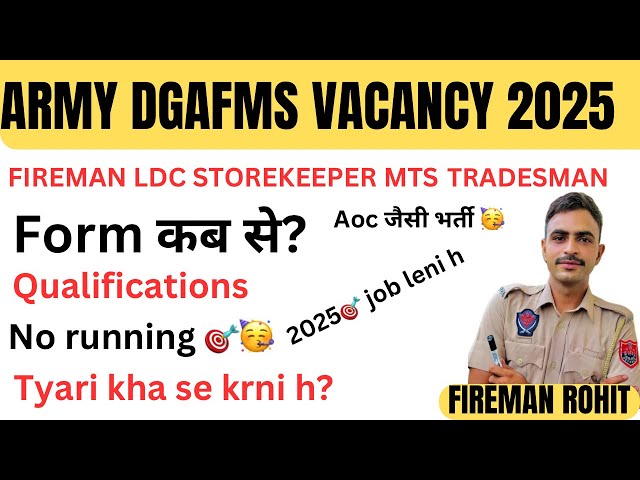 Army DGAFMS CIVILIAN VACANCY 🫡🇮🇳 ek or AOC JAISI VACANCY !! Complete info #armydgafmsrecruitment2025