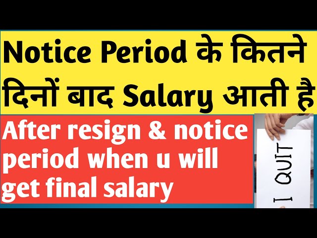 Notice Period Complete होने के बाद कितने दिन में Salary मिलती है ? After Notice period when salary ?