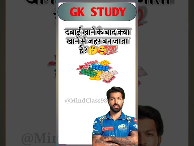 TOP 20 GK questions 💯🔥🥰 GK Question and answer #gk #upsc #ssc #staticgk #gkfacts #gkquestion #ssccgl