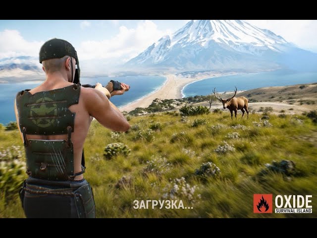 OXIDE SURVIVAL ISLAND UZB STREAM