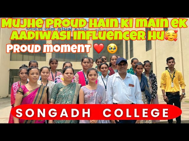 SONGADH COLLAGE || PIYU GAMIT ||THANK YOU SO MUCH FOR YOUR SUPPORT ARTS AND COMMERCE COLLAGE FAMILY