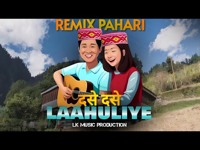 दसे दसे Laahuliye old remix pahari song 2024 | Full Album | Non stop pahari song 2024 | lk music