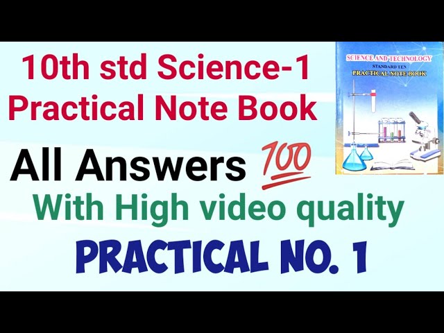 10th std Science Practical Book Practical 1 Part 1 Class 10 Practical Books