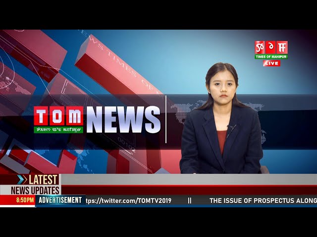 LIVE | TOM TV 3:00 PM MANIPURI NEWS, 23 FEB 2025