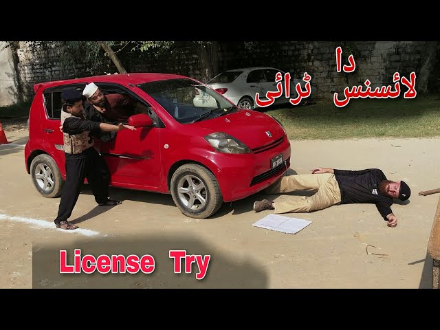 Pakistan Vs Afghanistan License Pashto Funny Video | Bpv Star