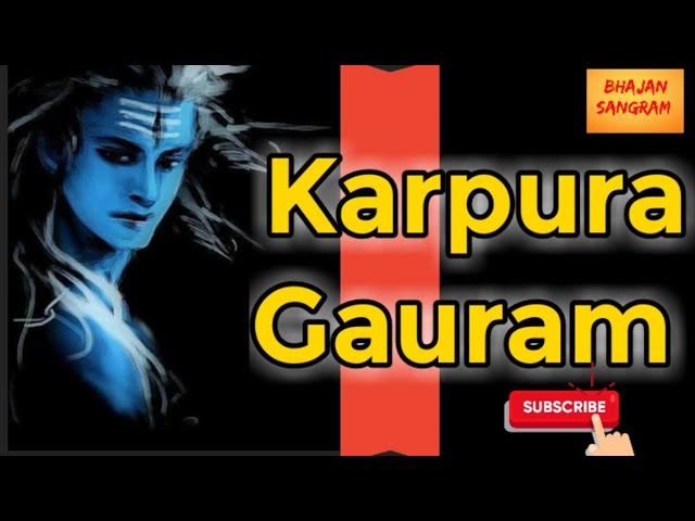 Karpura Gauram || Lord Shiva Mantra #Bhajansangram