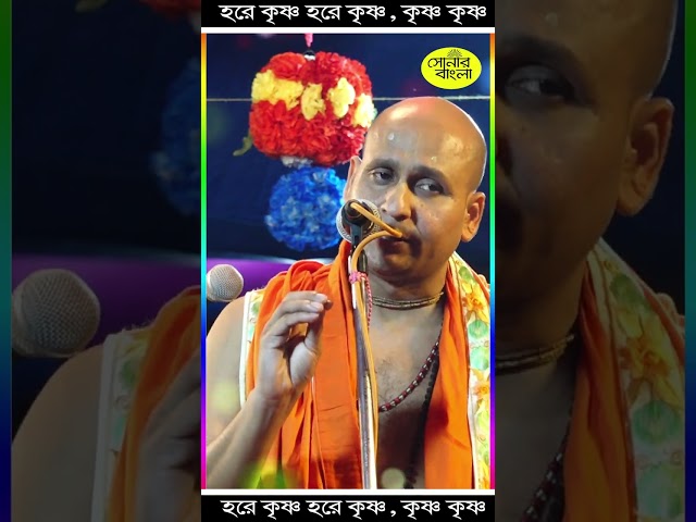 l Devnarayan pal Kirtan |  @Sonarbangla7