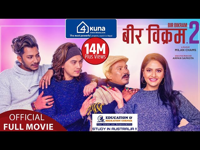 Bir Bikram 2 - Superhit Nepali Movie || Paul Shah, Barsha Siwakoti, Najir Hussain, Buddhi Tamang