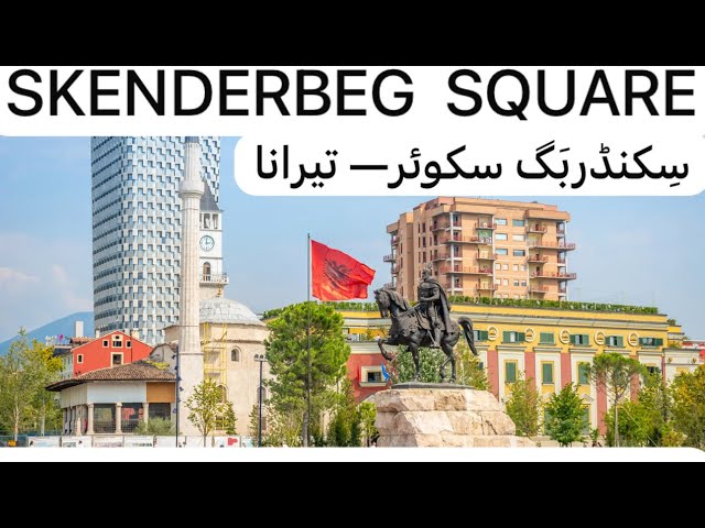 UAE TO EUROPE (ALBANIA) SKENDERBEG SQUARE TIRANA CITYمتحدہ عرب امارات سے یورپ سِکنڈربَگ سکوئر تیرانا