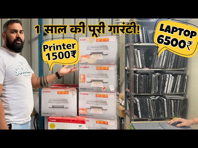 Second hand laptop & printer 🖨️ wholesale market cheapest price