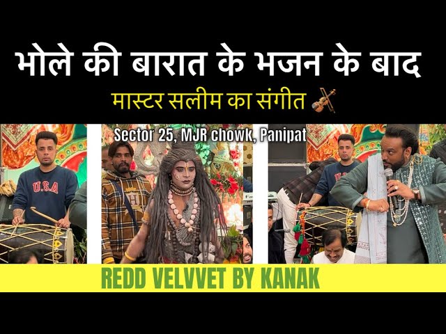 Bhole di bharat Master Saleem | REDD VELVVET BY KANAK #devotional #mastersaleem