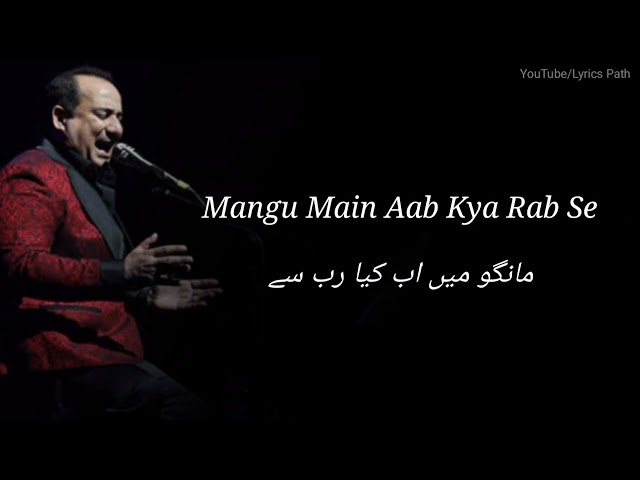 Khuda Aur Mohabbat Season3 OST Lyrical Rahat Fateh Ali Khan  Afshan Fawad  Feroz My Favourite