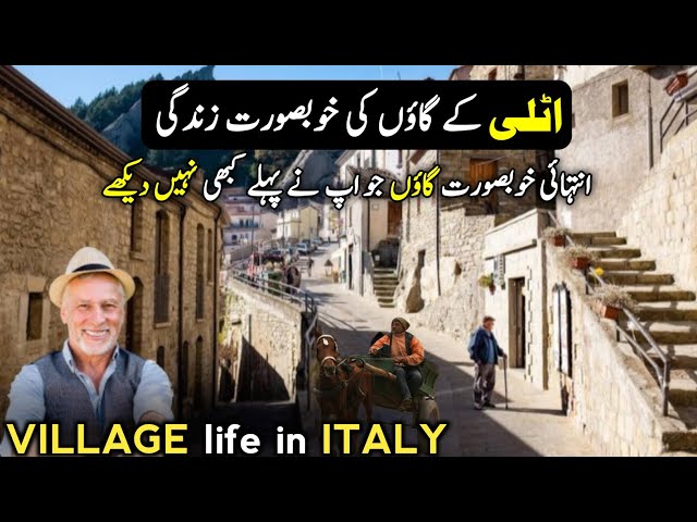 ITALY 🇮🇹 Village life Documentary in Urdu And Hindi | اٹلی کے گاؤں کی زِندگی