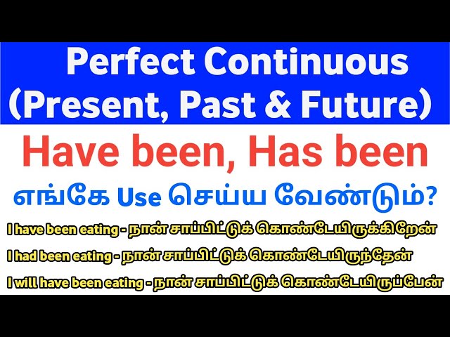 Present perfect continuous tense |Usage of have been, has been Spoken English | SanjeevmaranTuition