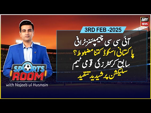 Sports Room | Najeeb-ul-Husnain | ARY News | 3rd February 2025