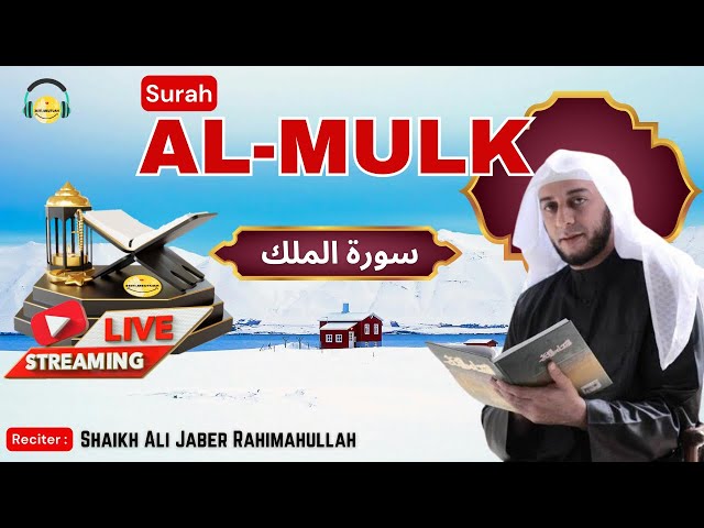 LIVE‼️ Surah almulk merdu Ali Jaber Rahimahullah [Semoga Allah lapangkan kubur beliau]