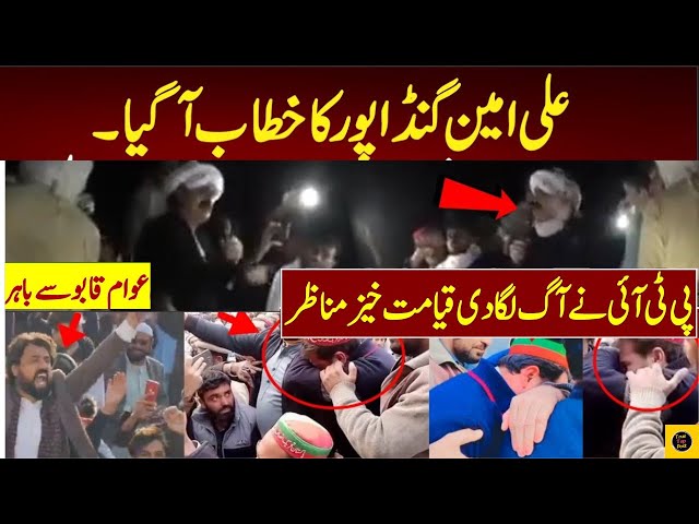 Latest Situation of PTI Protest in Islamabad |Ali Amin Gandapur Reached| |Police vs Protestors