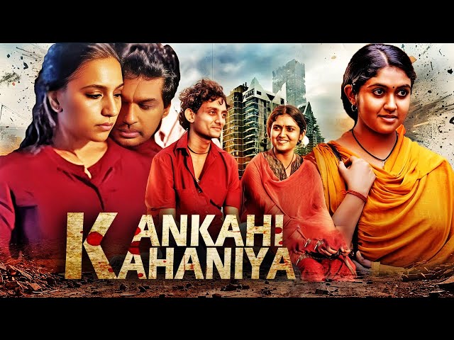 Ankahi Kahaniya | New Bollywood Romantic Movie | Abhishek Banerjee, Rinku Rajguru