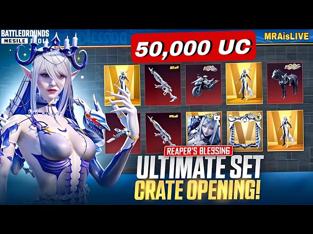 THE REAPER’S BLESSING BEST CRATE OPENING 🔥✅| M762 CRATE OPENING| ULTIMATE SET#bgmi #crateopening