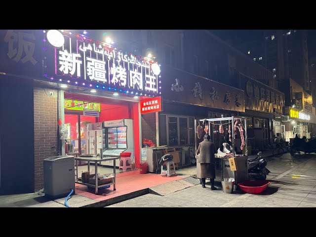 Xinjiang BBQ | Chinese Halal Barbecue |