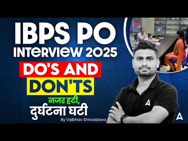 IBPS PO Interview 2025 | IBPS Interview Preparation | Do's And Don'ts | Complete Details